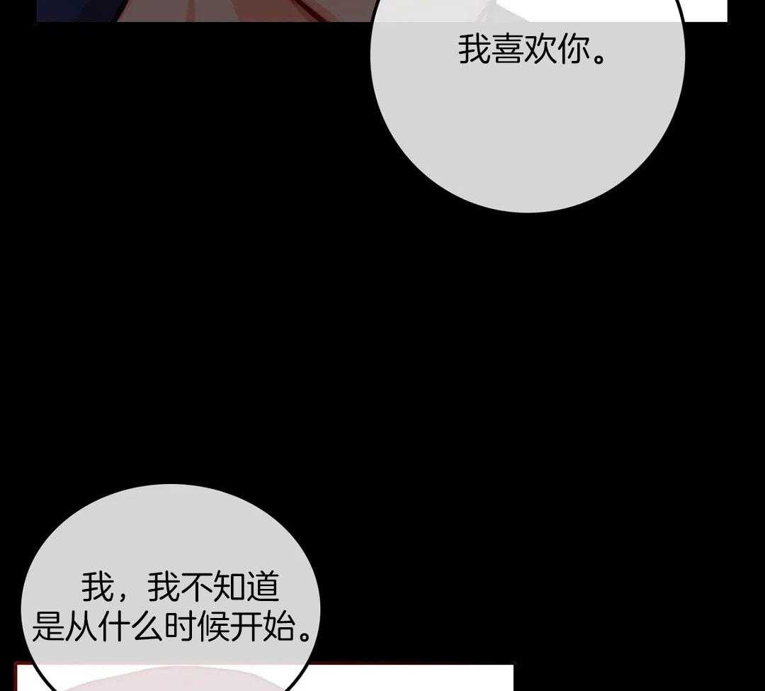 《深度沦陷》漫画最新章节第9话_失误免费下拉式在线观看章节第【35】张图片