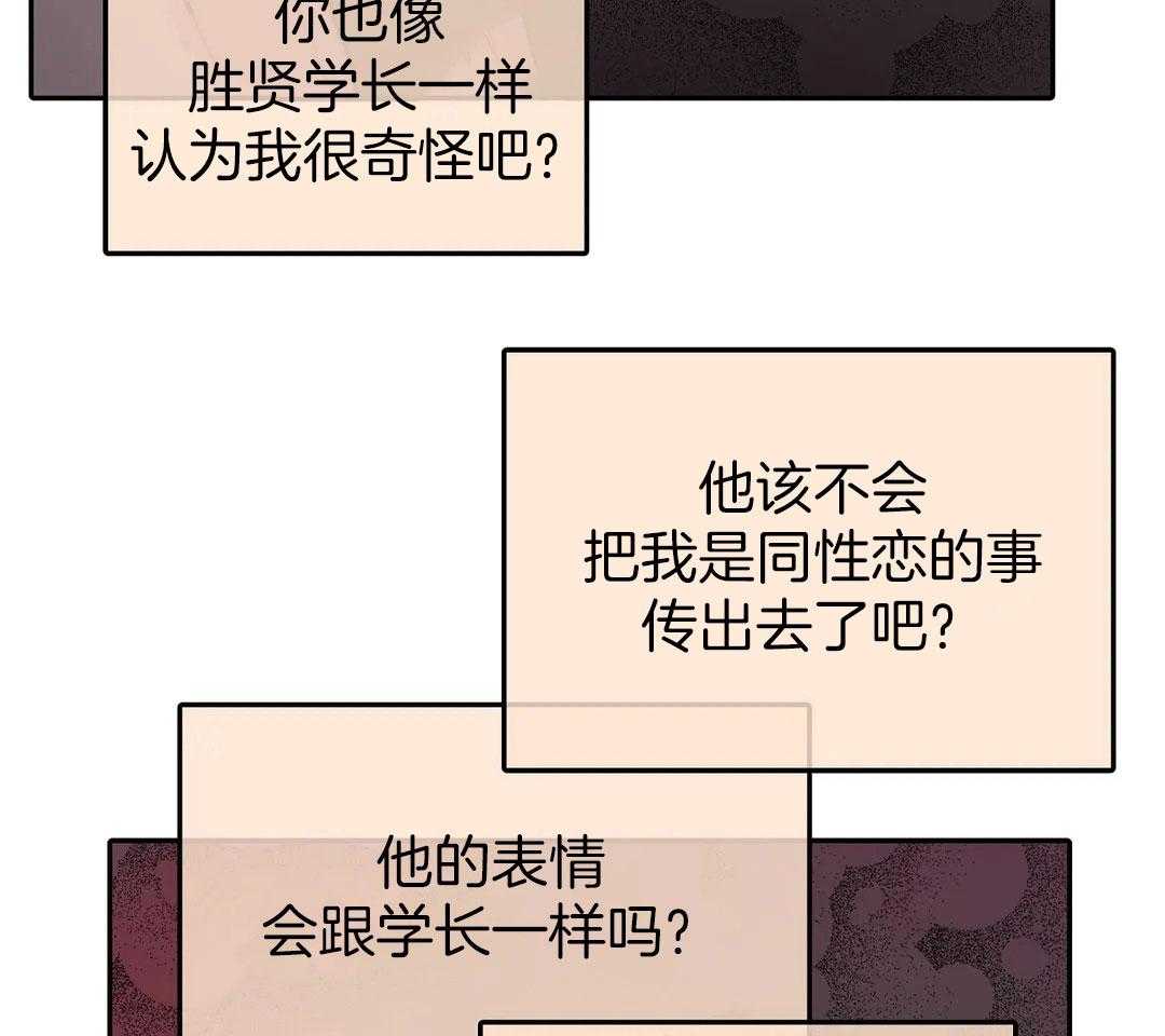 《深度沦陷》漫画最新章节第9话_失误免费下拉式在线观看章节第【16】张图片