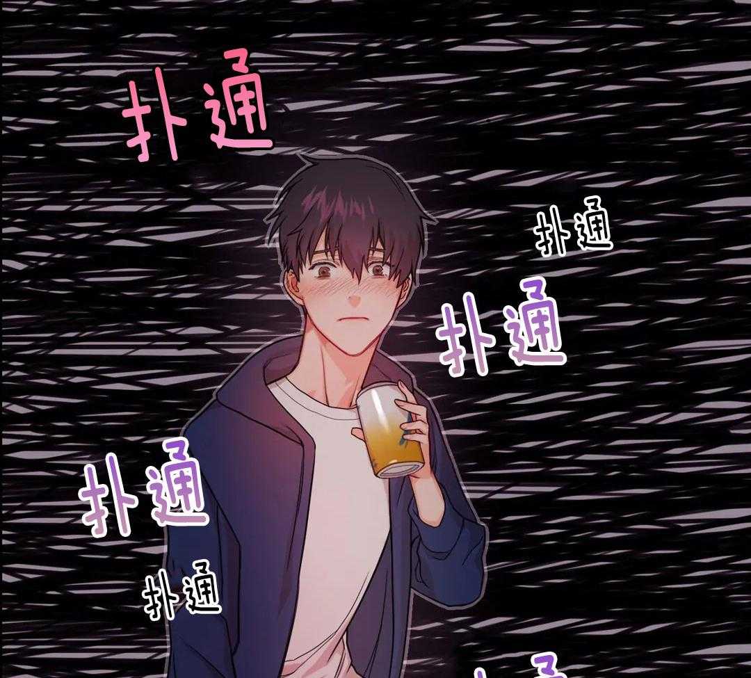 《深度沦陷》漫画最新章节第9话_失误免费下拉式在线观看章节第【38】张图片