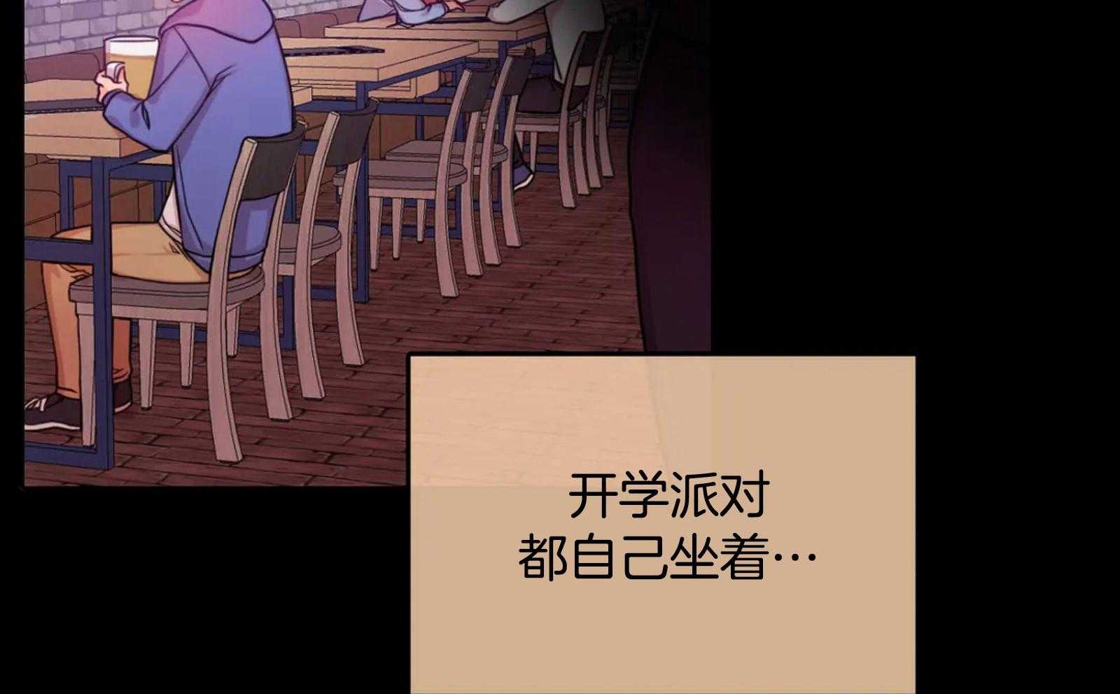 《深度沦陷》漫画最新章节第12话_接近他的目的免费下拉式在线观看章节第【20】张图片