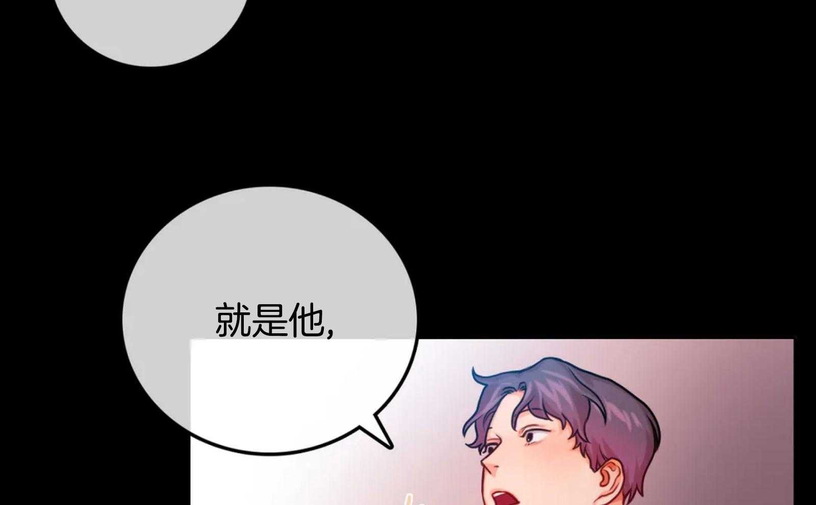 《深度沦陷》漫画最新章节第12话_接近他的目的免费下拉式在线观看章节第【30】张图片