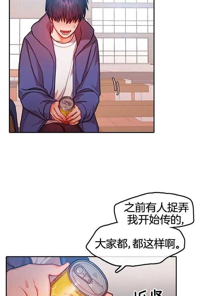 《深度沦陷》漫画最新章节第16话_强烈拒绝免费下拉式在线观看章节第【12】张图片