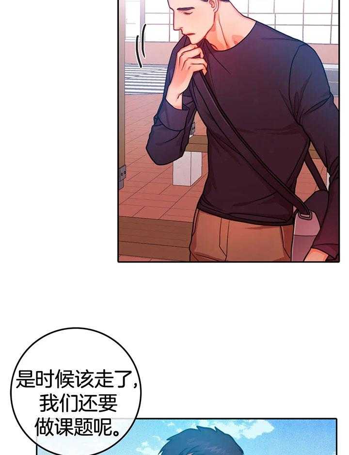 《深度沦陷》漫画最新章节第16话_强烈拒绝免费下拉式在线观看章节第【2】张图片