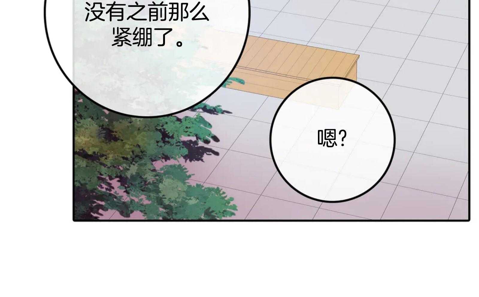 《深度沦陷》漫画最新章节第21话_我送你吧免费下拉式在线观看章节第【20】张图片