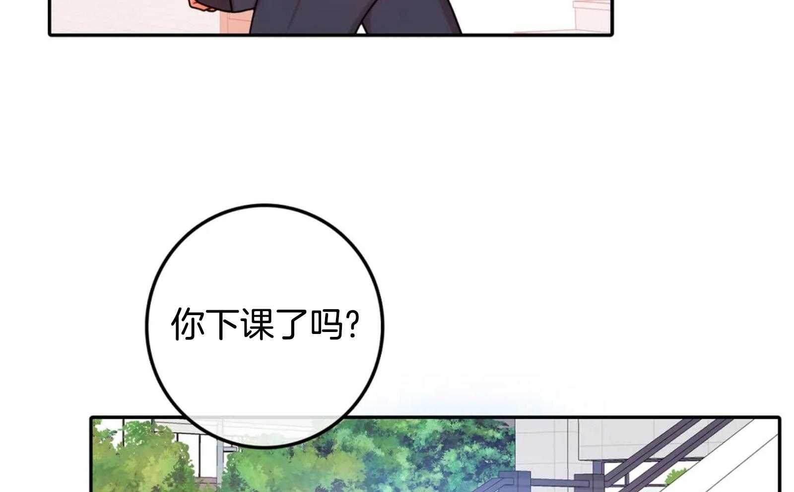 《深度沦陷》漫画最新章节第21话_我送你吧免费下拉式在线观看章节第【36】张图片