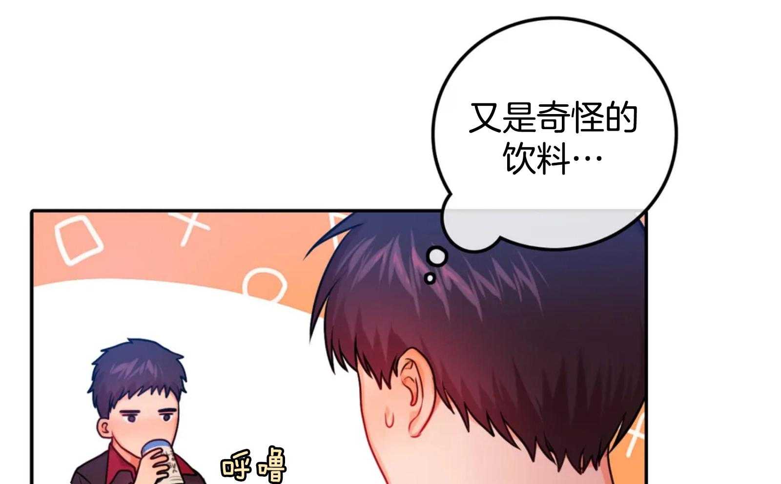 《深度沦陷》漫画最新章节第21话_我送你吧免费下拉式在线观看章节第【19】张图片