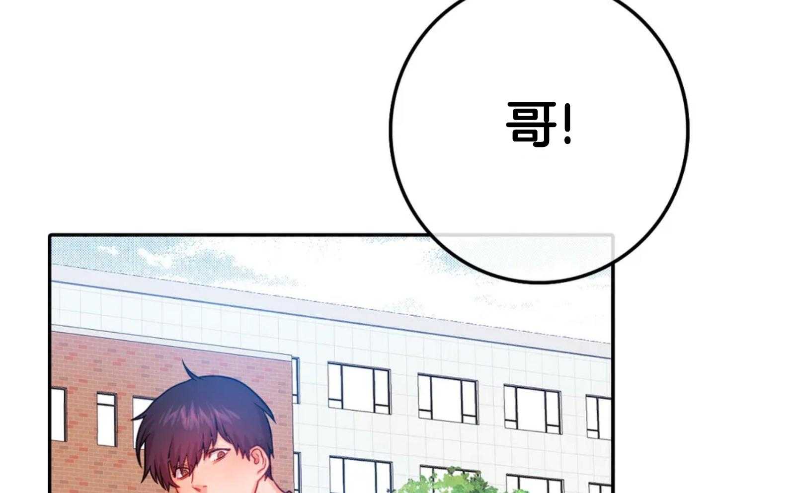 《深度沦陷》漫画最新章节第21话_我送你吧免费下拉式在线观看章节第【38】张图片