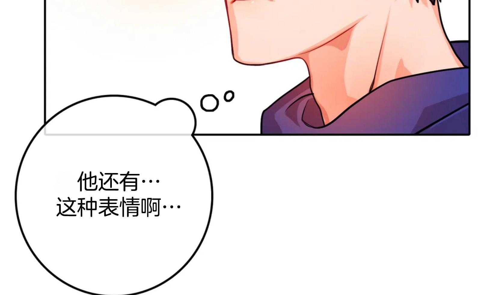 《深度沦陷》漫画最新章节第21话_我送你吧免费下拉式在线观看章节第【2】张图片