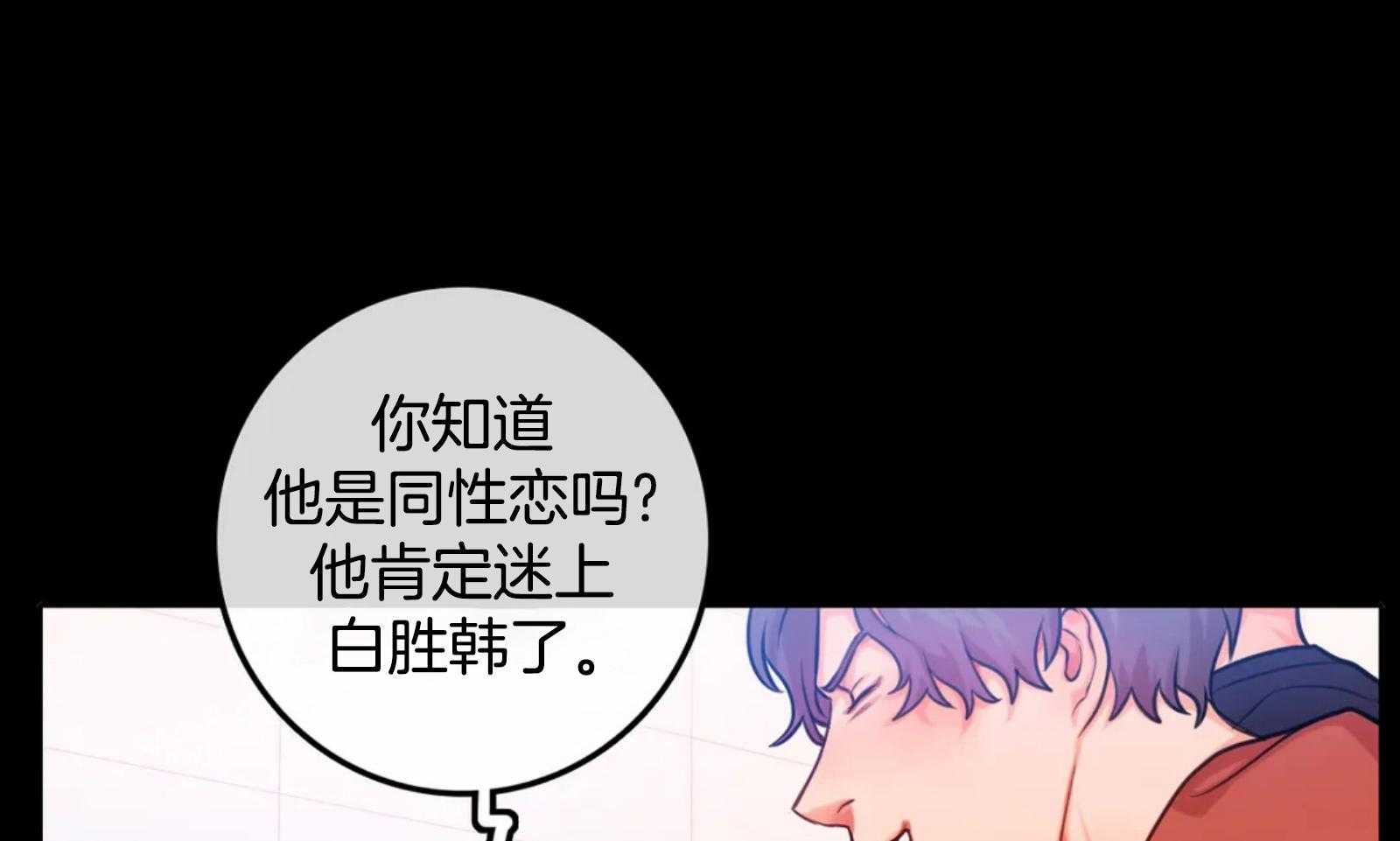 《深度沦陷》漫画最新章节第22话_怎么不回我免费下拉式在线观看章节第【9】张图片