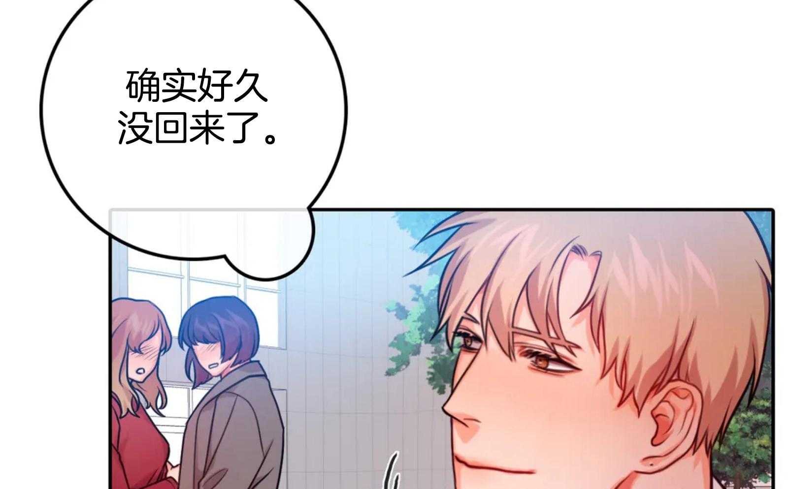 《深度沦陷》漫画最新章节第22话_怎么不回我免费下拉式在线观看章节第【53】张图片