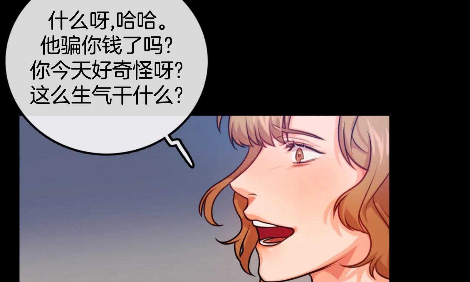 《深度沦陷》漫画最新章节第22话_怎么不回我免费下拉式在线观看章节第【14】张图片