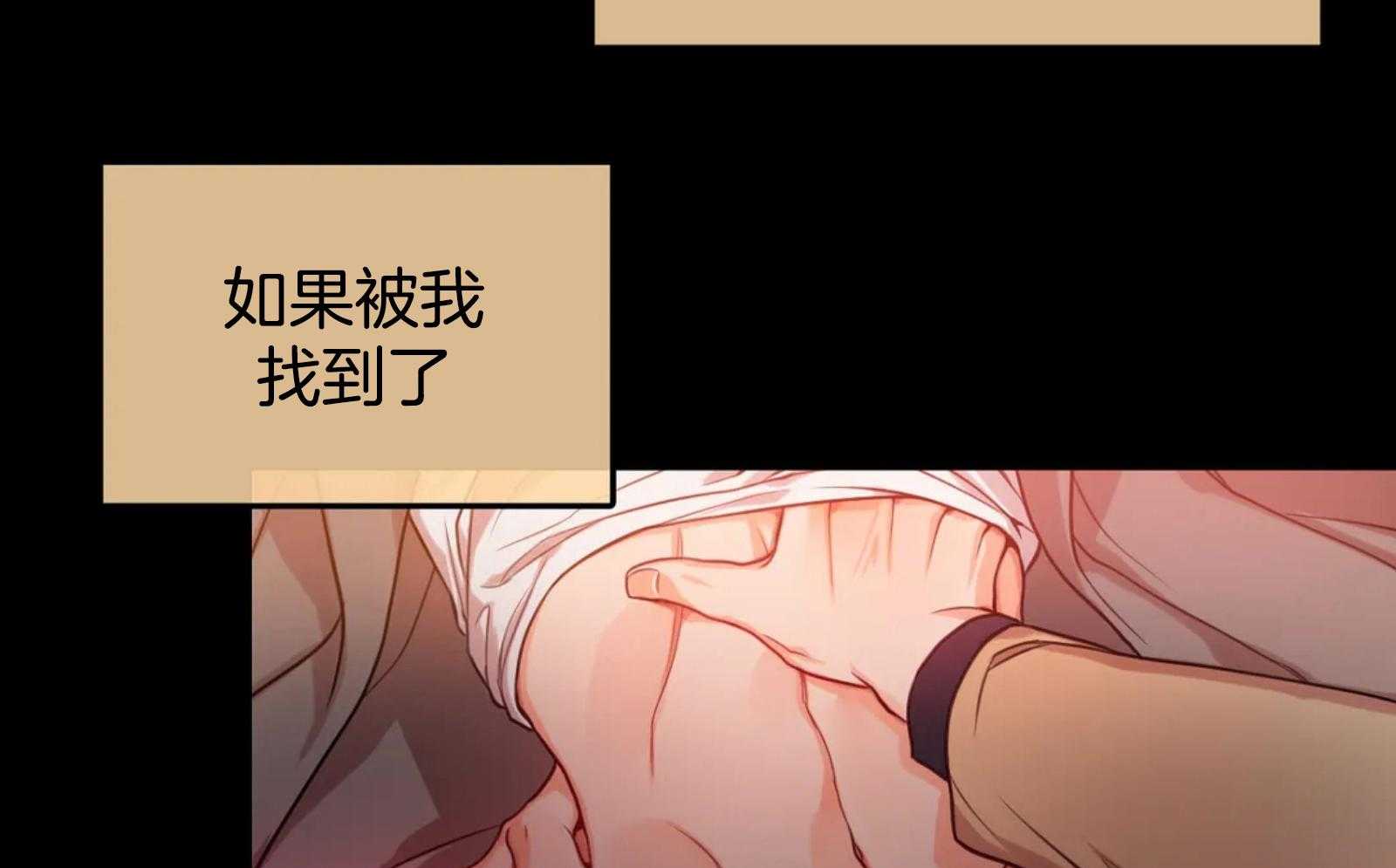 《深度沦陷》漫画最新章节第22话_怎么不回我免费下拉式在线观看章节第【24】张图片