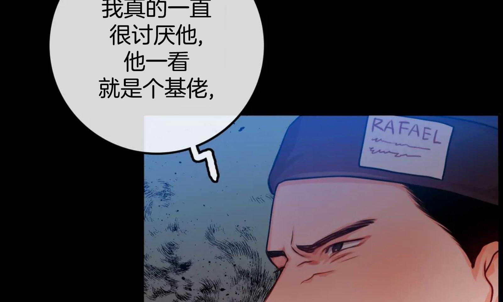 《深度沦陷》漫画最新章节第22话_怎么不回我免费下拉式在线观看章节第【5】张图片