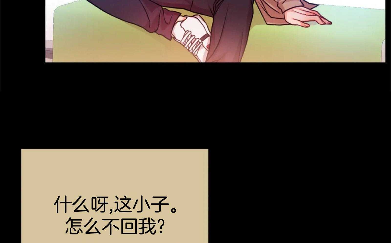 《深度沦陷》漫画最新章节第22话_怎么不回我免费下拉式在线观看章节第【47】张图片