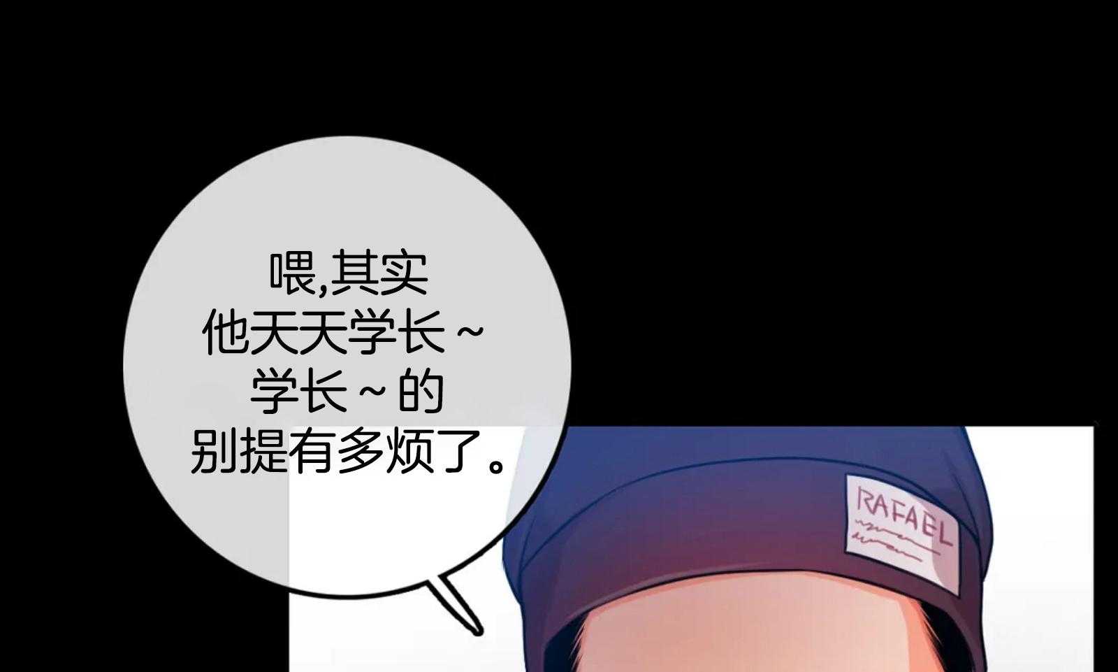 《深度沦陷》漫画最新章节第22话_怎么不回我免费下拉式在线观看章节第【11】张图片