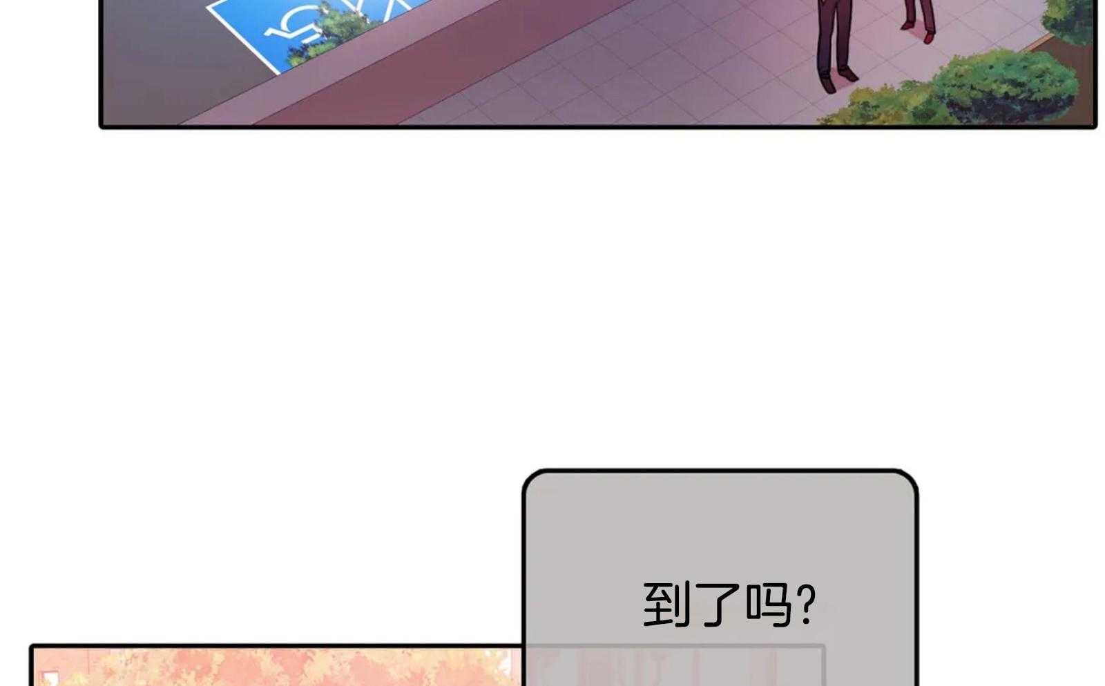 《深度沦陷》漫画最新章节第22话_怎么不回我免费下拉式在线观看章节第【65】张图片