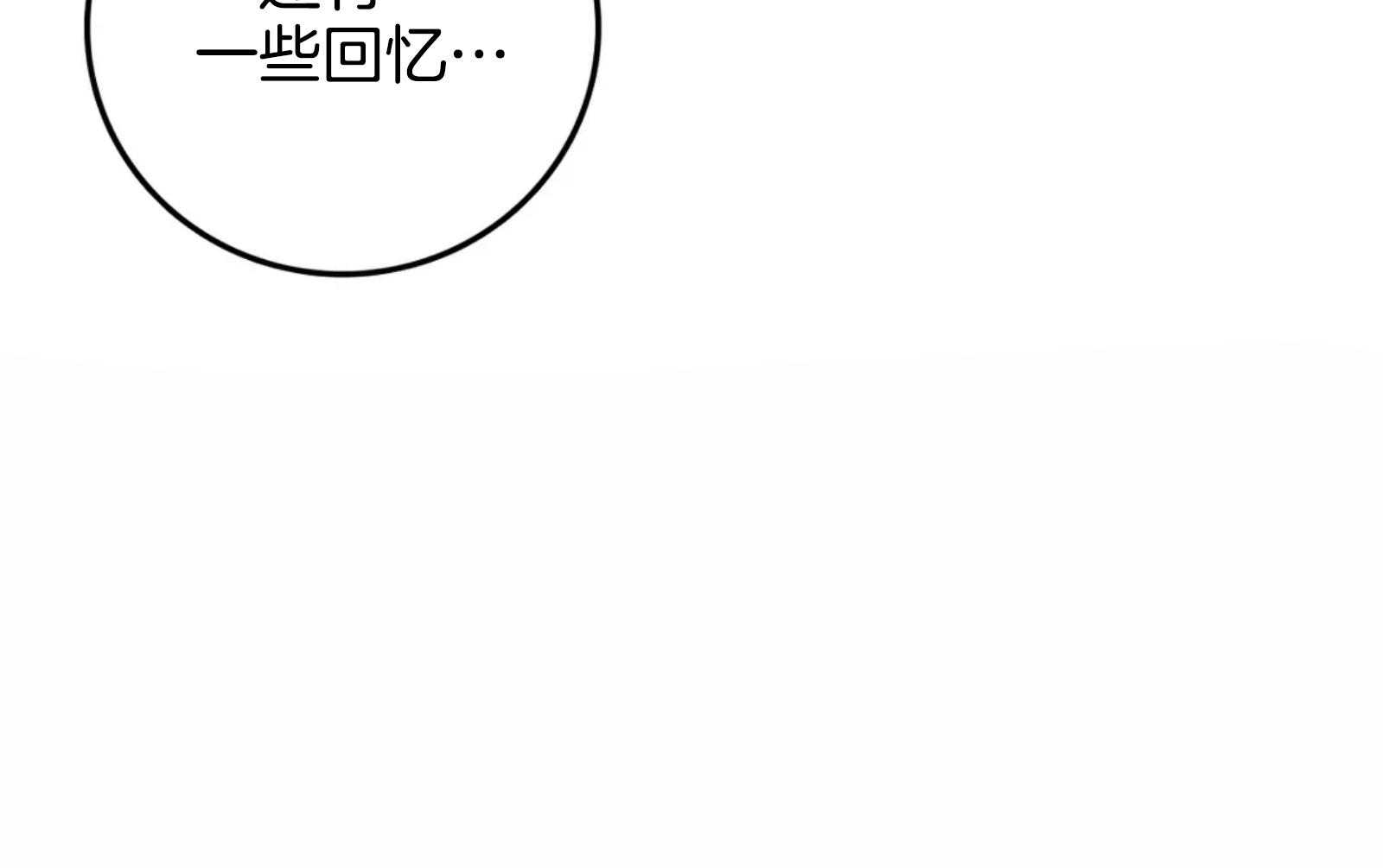 《深度沦陷》漫画最新章节第22话_怎么不回我免费下拉式在线观看章节第【50】张图片