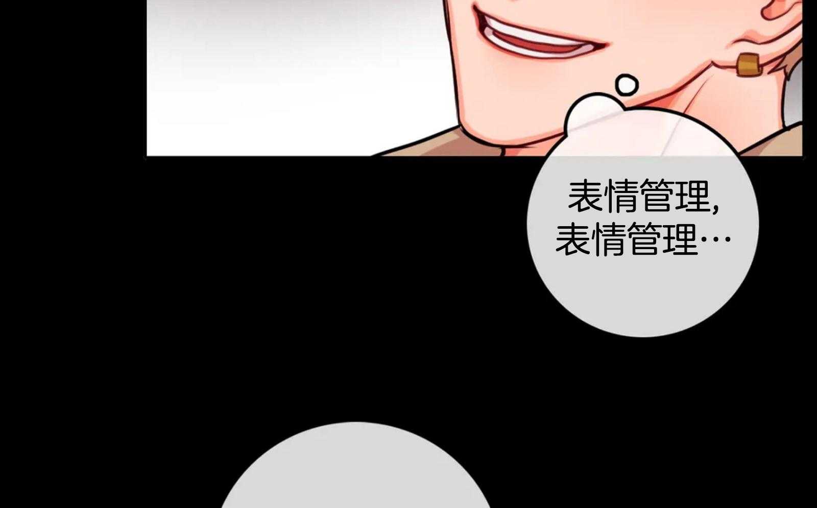 《深度沦陷》漫画最新章节第22话_怎么不回我免费下拉式在线观看章节第【39】张图片