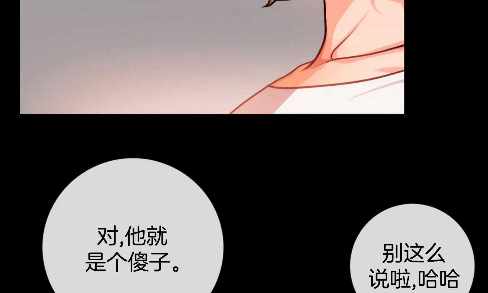 《深度沦陷》漫画最新章节第22话_怎么不回我免费下拉式在线观看章节第【13】张图片