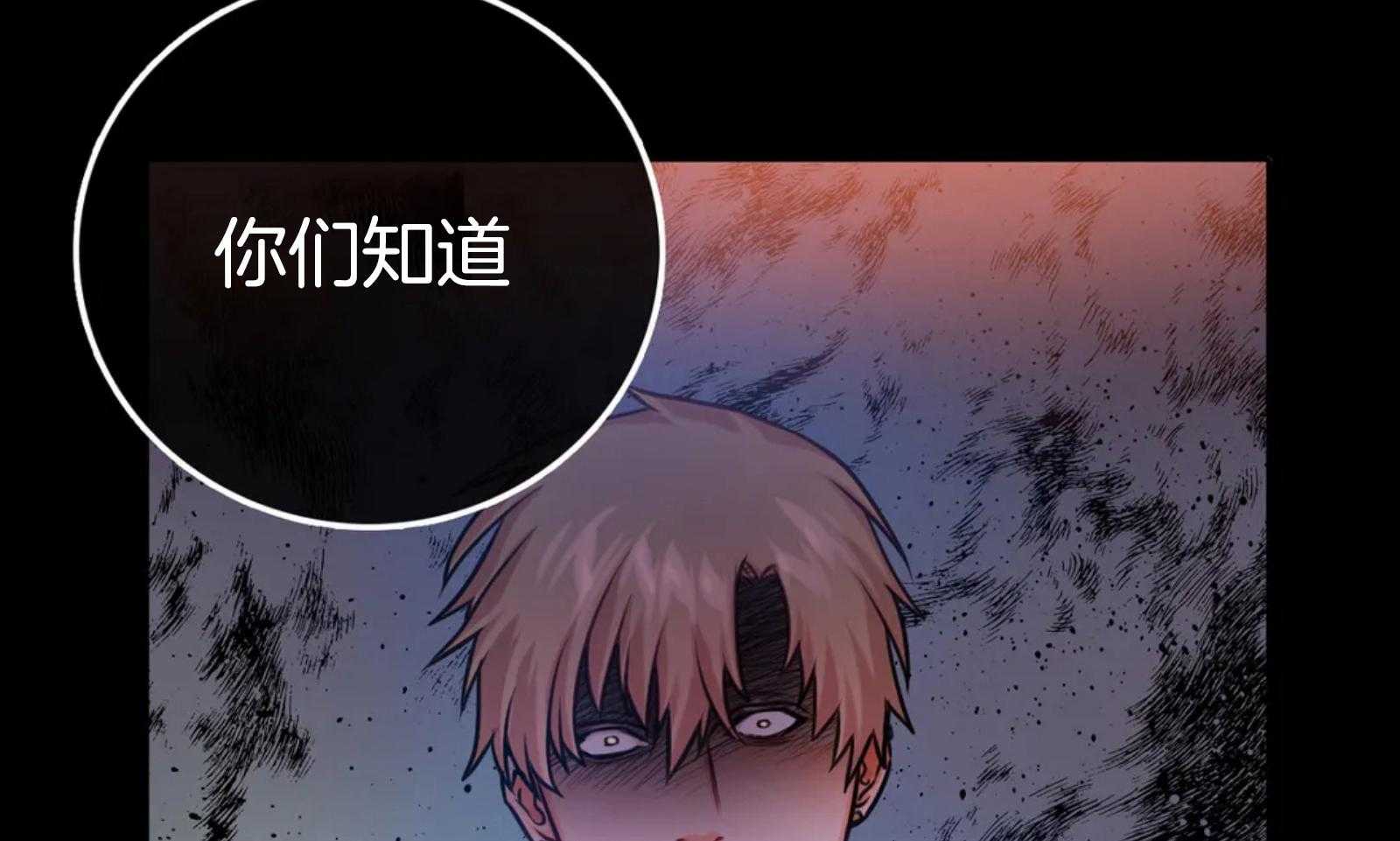 《深度沦陷》漫画最新章节第22话_怎么不回我免费下拉式在线观看章节第【17】张图片