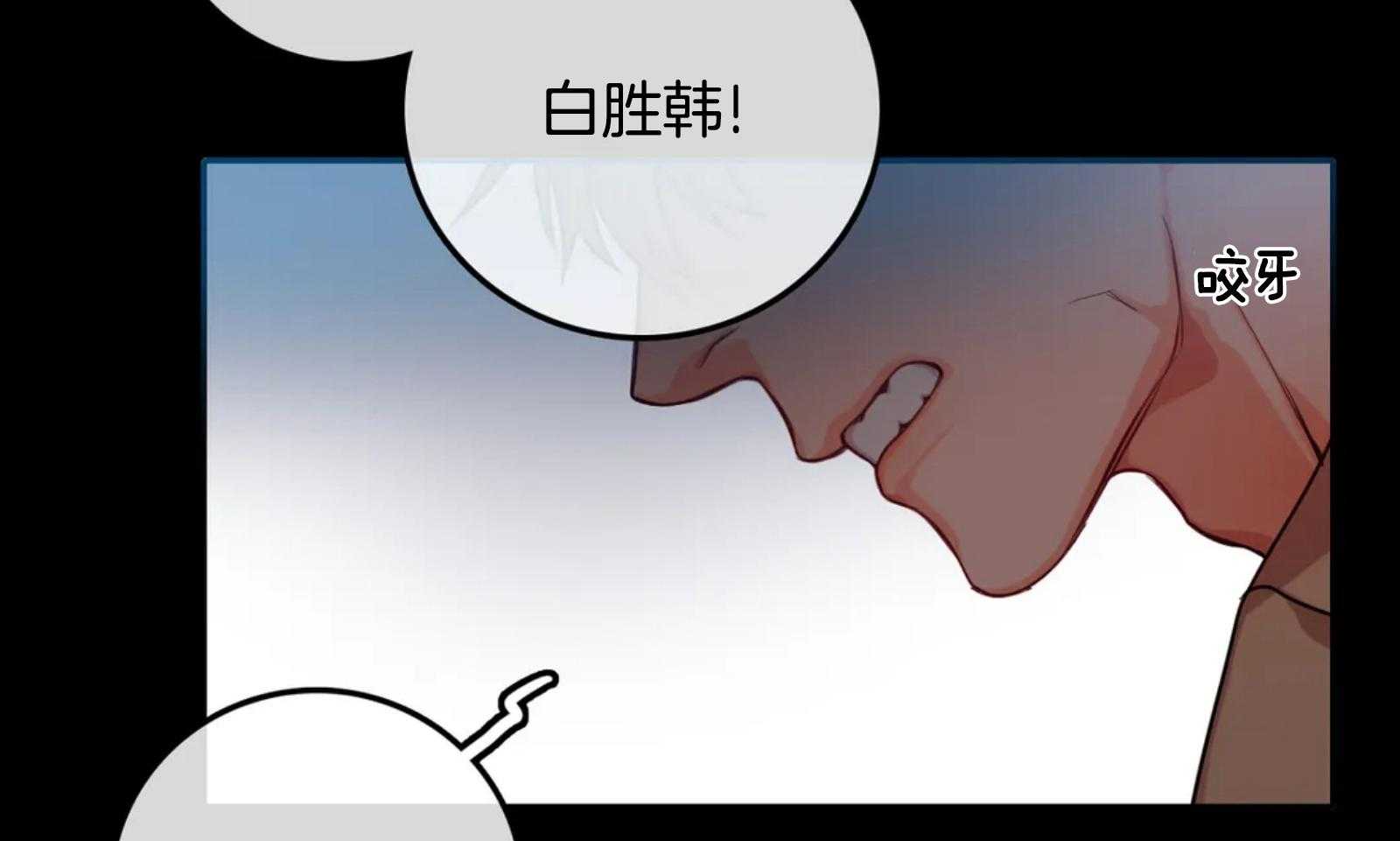 《深度沦陷》漫画最新章节第22话_怎么不回我免费下拉式在线观看章节第【20】张图片