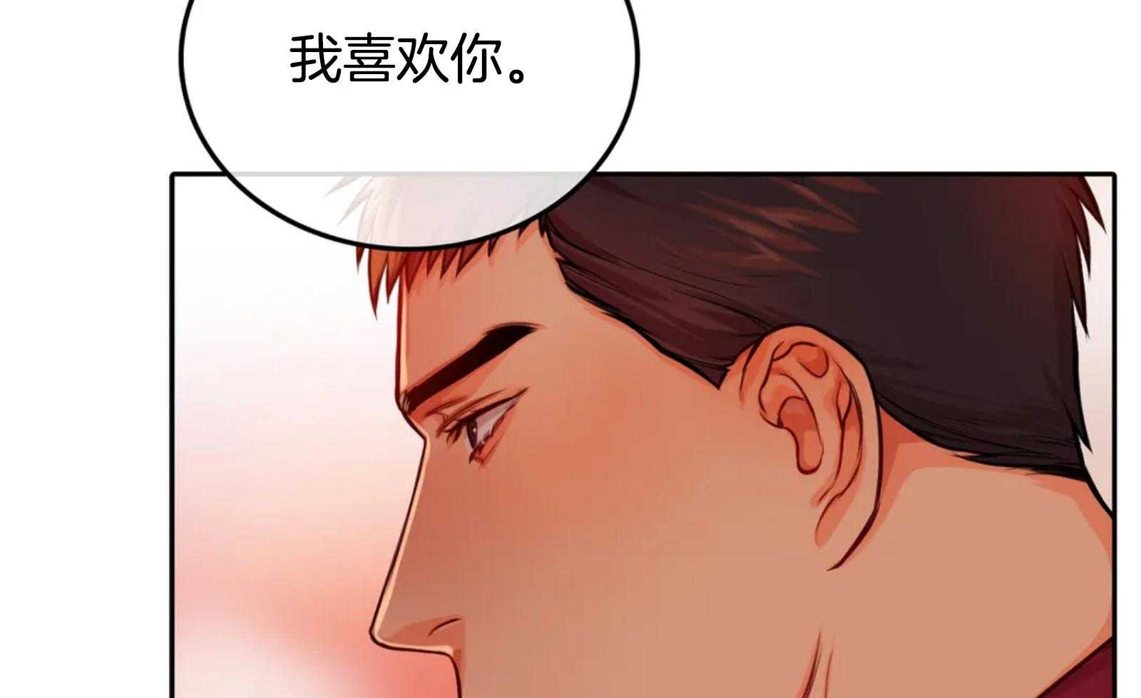 《深度沦陷》漫画最新章节第23话_谢谢你送我免费下拉式在线观看章节第【16】张图片