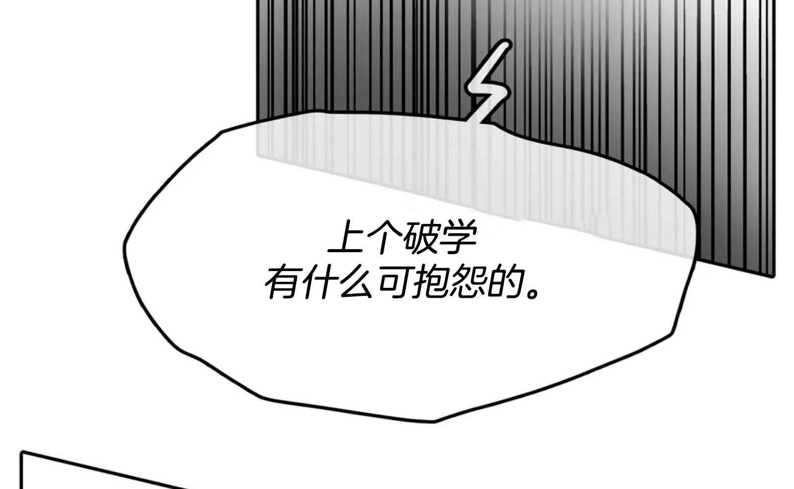 《深度沦陷》漫画最新章节第25话_感觉好陌生免费下拉式在线观看章节第【33】张图片