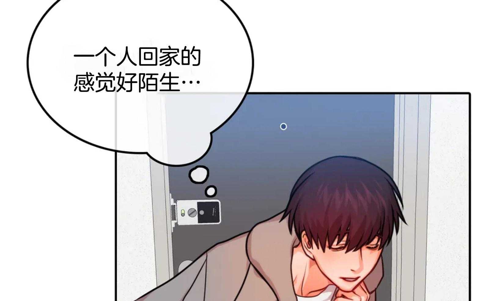 《深度沦陷》漫画最新章节第25话_感觉好陌生免费下拉式在线观看章节第【50】张图片