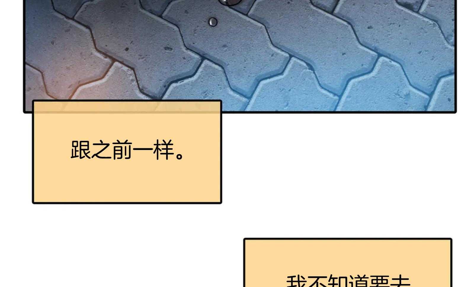 《深度沦陷》漫画最新章节第25话_感觉好陌生免费下拉式在线观看章节第【5】张图片