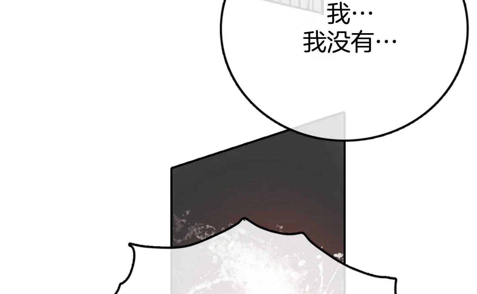 《深度沦陷》漫画最新章节第25话_感觉好陌生免费下拉式在线观看章节第【30】张图片