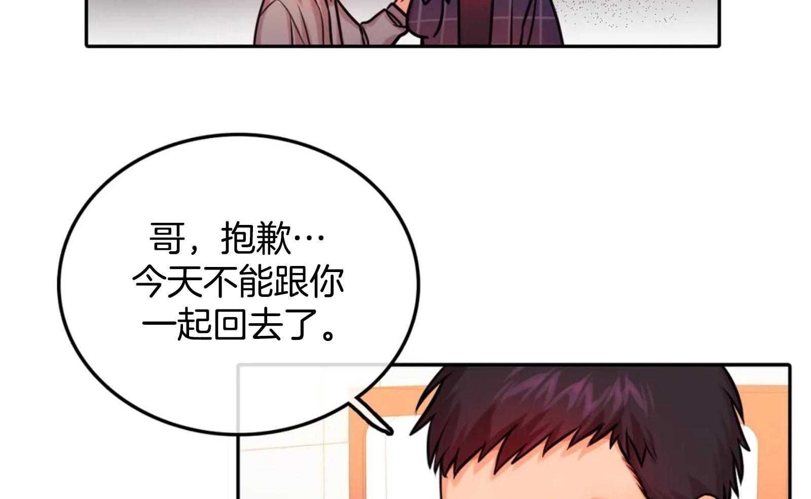 《深度沦陷》漫画最新章节第25话_感觉好陌生免费下拉式在线观看章节第【60】张图片