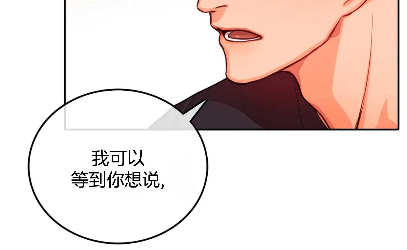 《深度沦陷》漫画最新章节第26话_你在哪儿？免费下拉式在线观看章节第【34】张图片