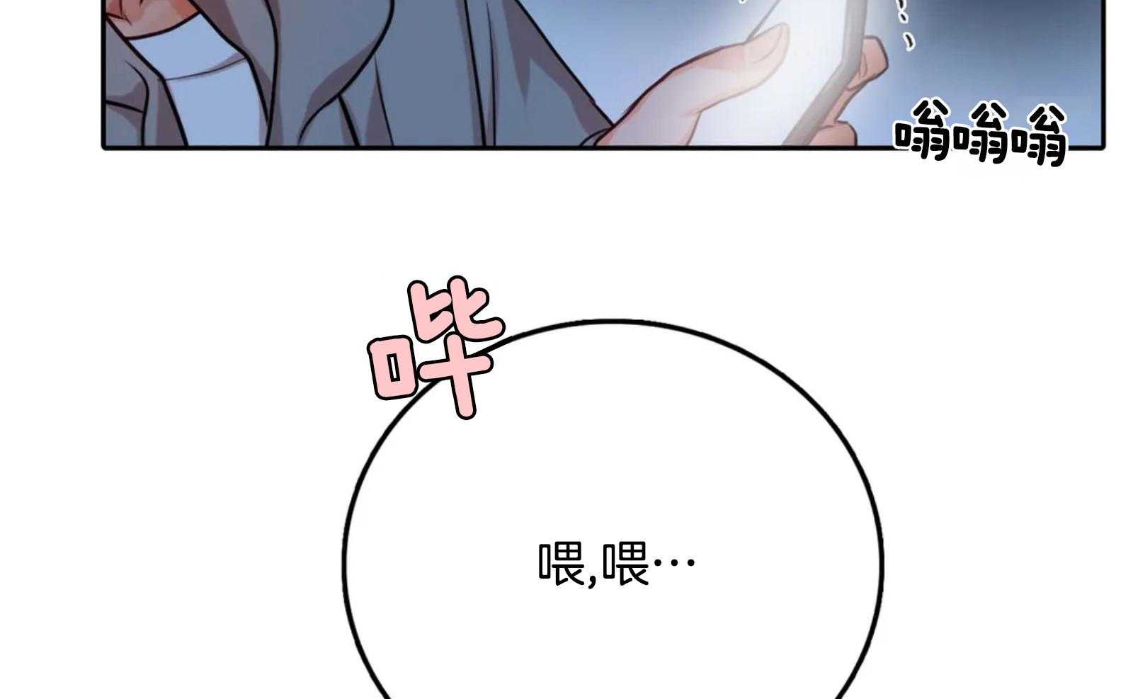 《深度沦陷》漫画最新章节第26话_你在哪儿？免费下拉式在线观看章节第【54】张图片