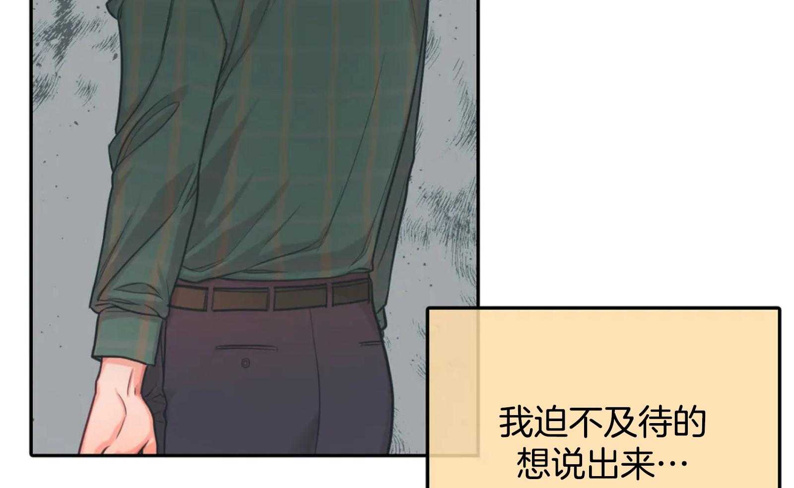 《深度沦陷》漫画最新章节第26话_你在哪儿？免费下拉式在线观看章节第【20】张图片