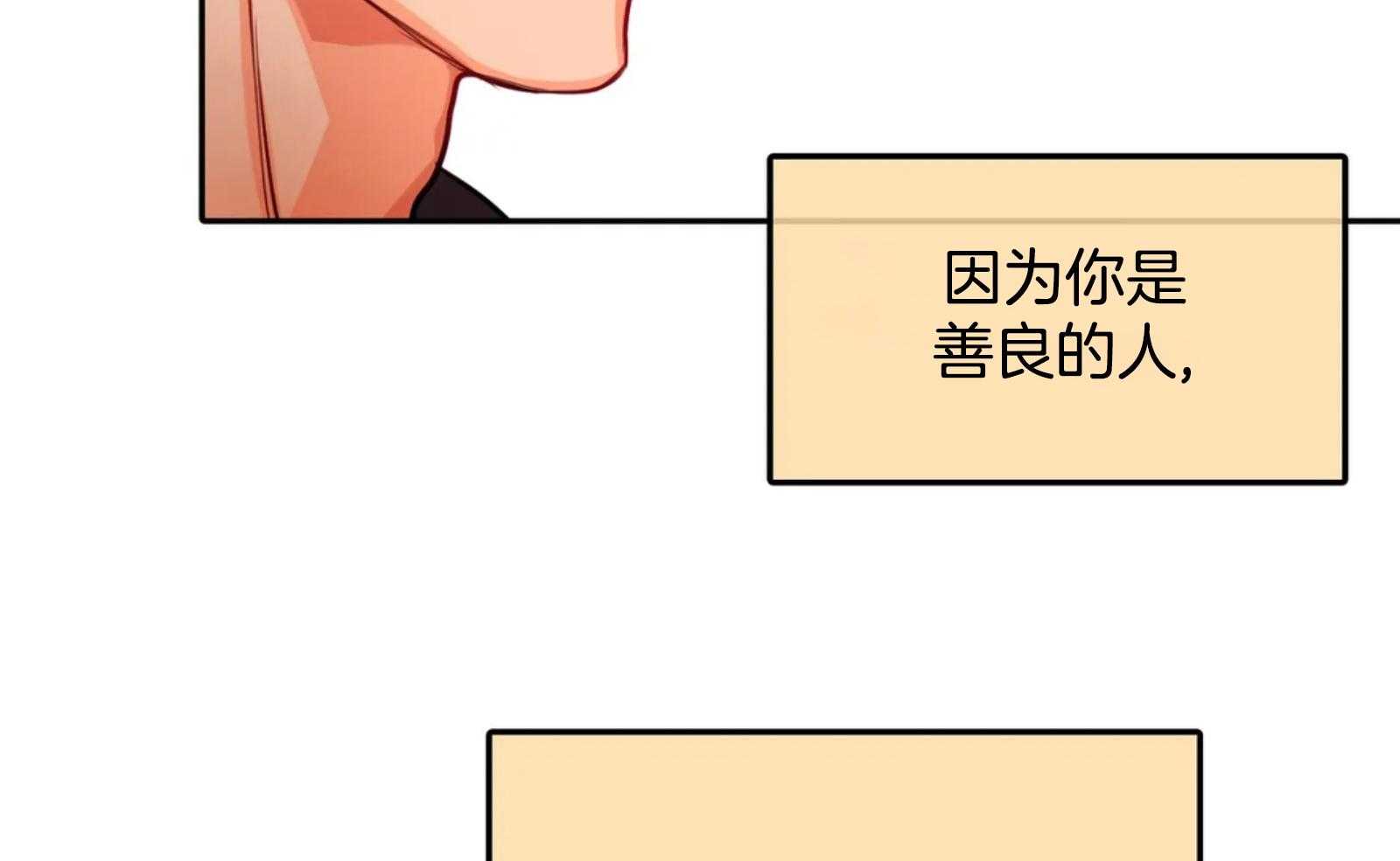 《深度沦陷》漫画最新章节第26话_你在哪儿？免费下拉式在线观看章节第【24】张图片