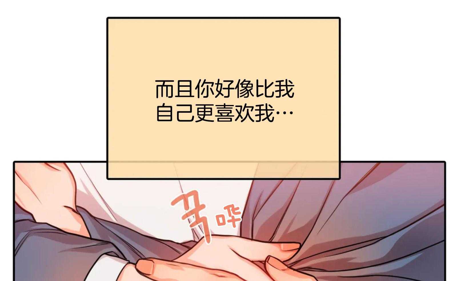 《深度沦陷》漫画最新章节第26话_你在哪儿？免费下拉式在线观看章节第【16】张图片