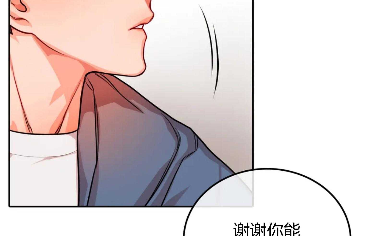 《深度沦陷》漫画最新章节第26话_你在哪儿？免费下拉式在线观看章节第【13】张图片