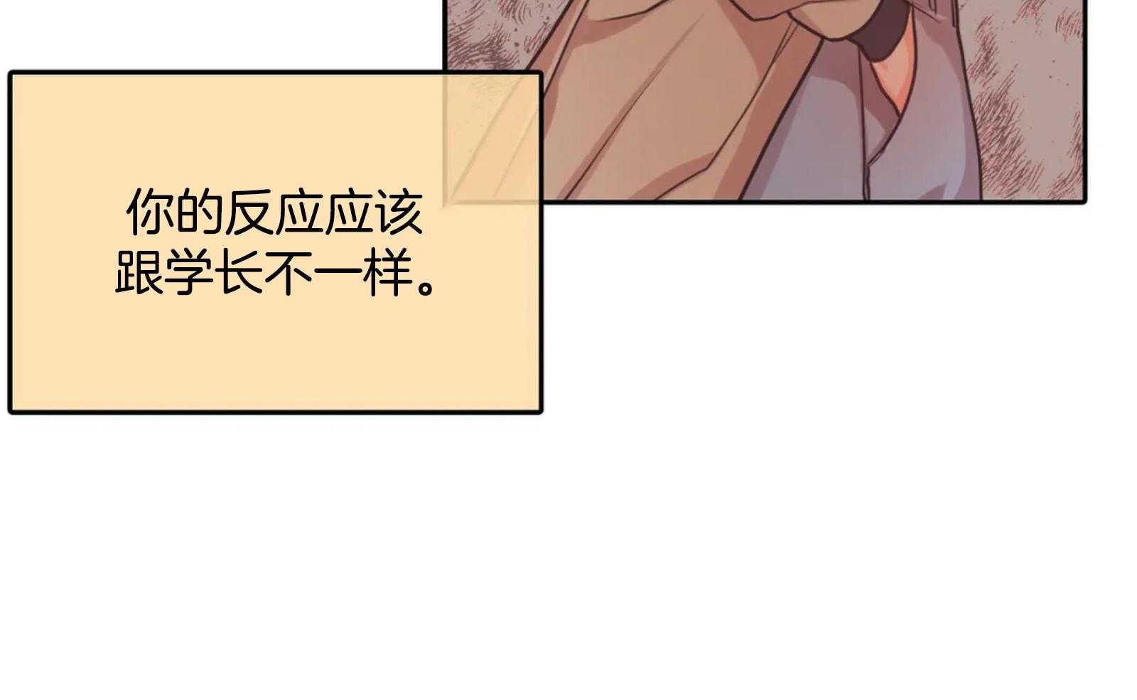 《深度沦陷》漫画最新章节第26话_你在哪儿？免费下拉式在线观看章节第【17】张图片