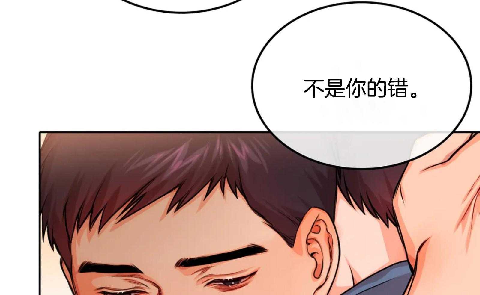 《深度沦陷》漫画最新章节第26话_你在哪儿？免费下拉式在线观看章节第【7】张图片