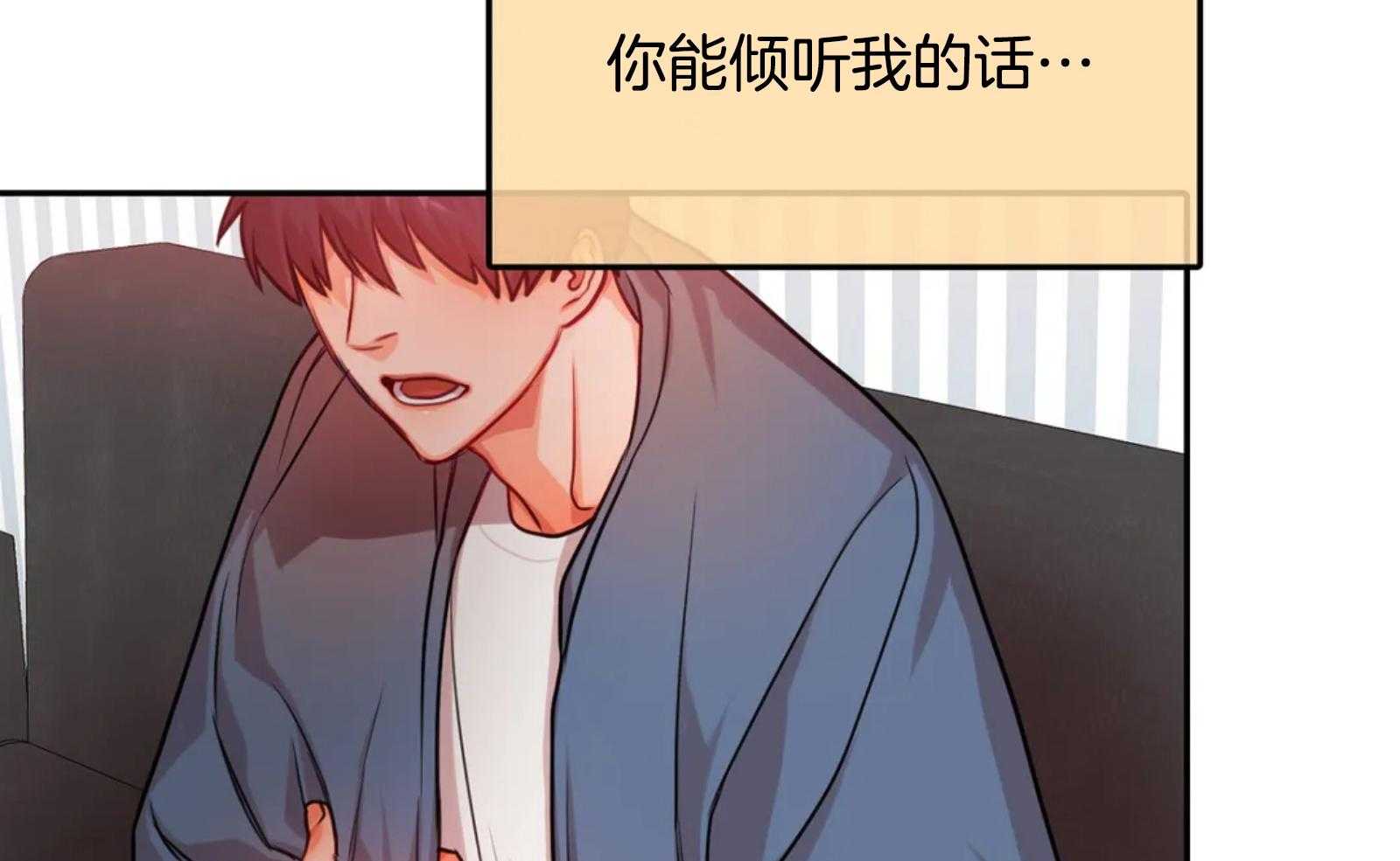 《深度沦陷》漫画最新章节第26话_你在哪儿？免费下拉式在线观看章节第【23】张图片