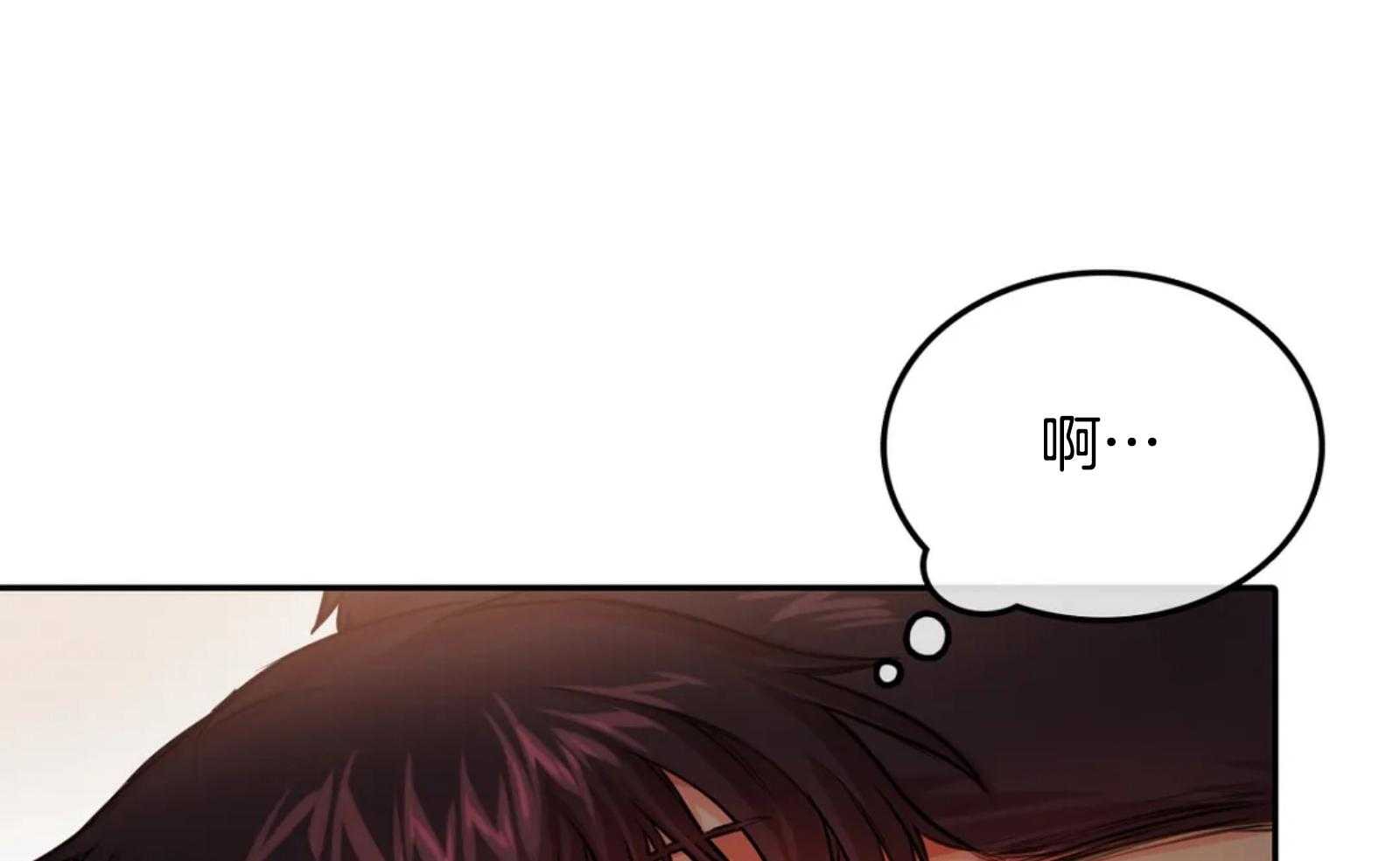 《深度沦陷》漫画最新章节第26话_你在哪儿？免费下拉式在线观看章节第【3】张图片