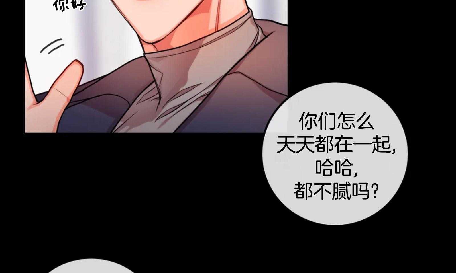 《深度沦陷》漫画最新章节第27话_我有事要问他免费下拉式在线观看章节第【47】张图片