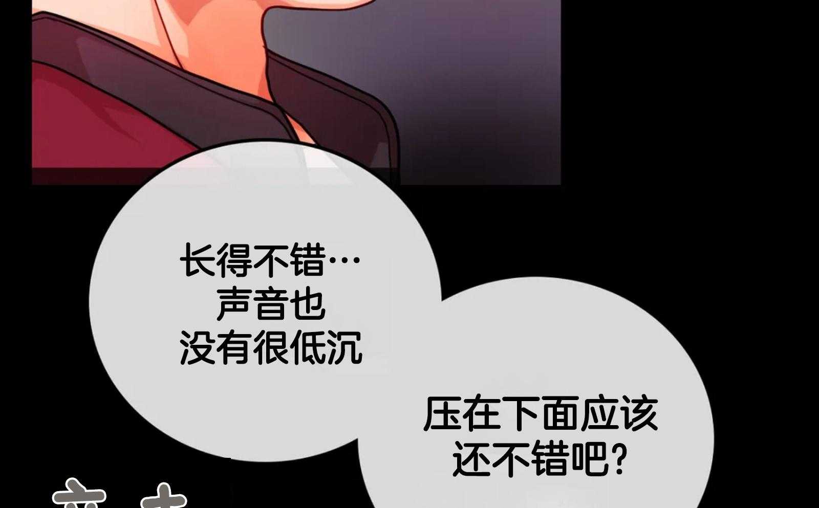 《深度沦陷》漫画最新章节第27话_我有事要问他免费下拉式在线观看章节第【29】张图片