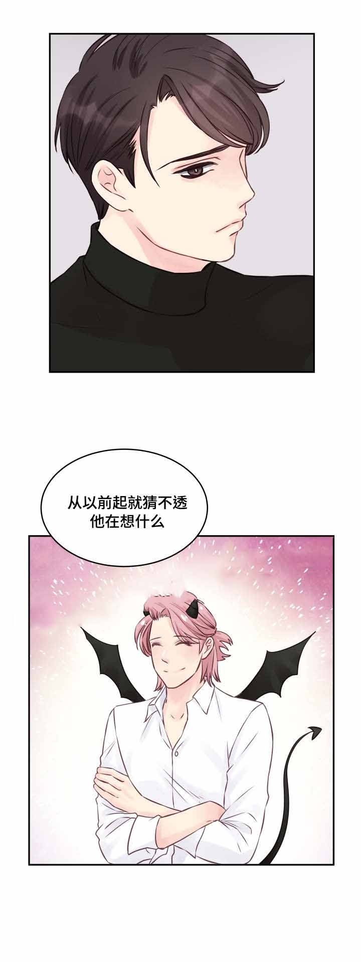 《桃花朵朵衰》漫画最新章节第4话_第4话免费下拉式在线观看章节第【1】张图片