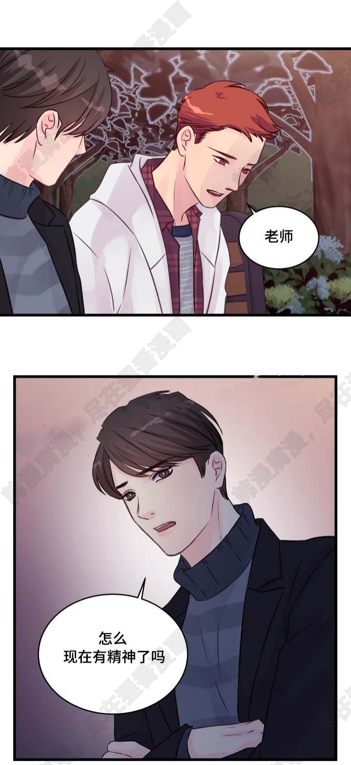 《桃花朵朵衰》漫画最新章节第17话_第17话免费下拉式在线观看章节第【8】张图片