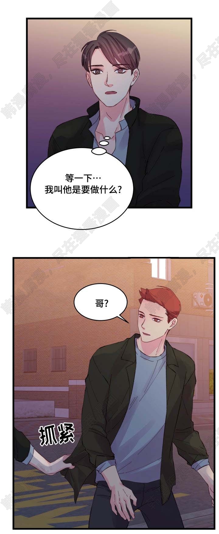 《桃花朵朵衰》漫画最新章节第27话_第27话免费下拉式在线观看章节第【3】张图片