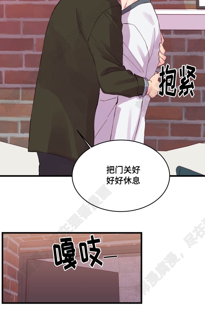 《桃花朵朵衰》漫画最新章节第29话_第29话免费下拉式在线观看章节第【8】张图片