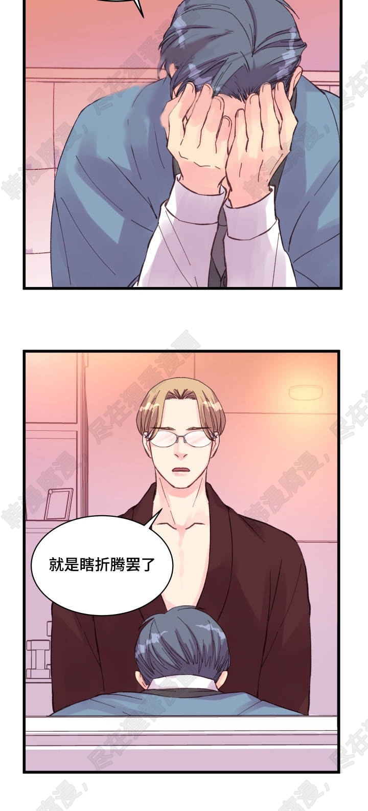 《桃花朵朵衰》漫画最新章节第39话_第39话免费下拉式在线观看章节第【10】张图片