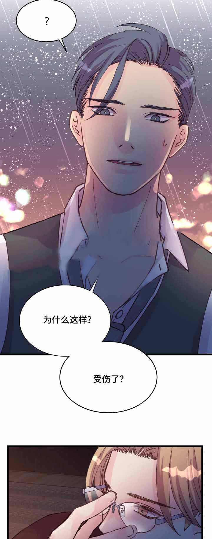 《桃花朵朵衰》漫画最新章节第40话_第40话免费下拉式在线观看章节第【8】张图片