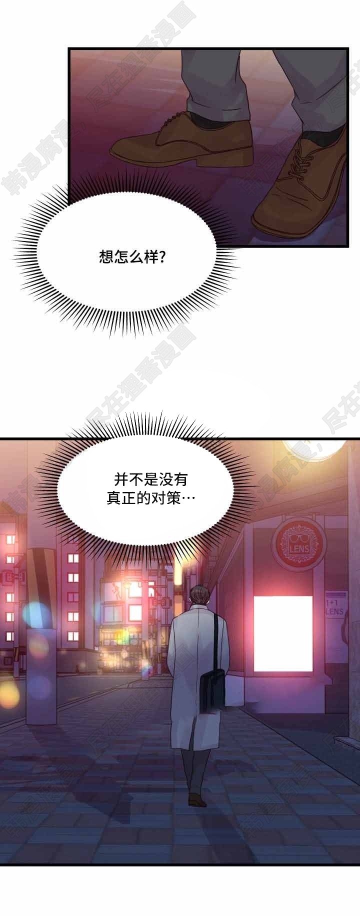 《桃花朵朵衰》漫画最新章节第56话_第56话免费下拉式在线观看章节第【14】张图片